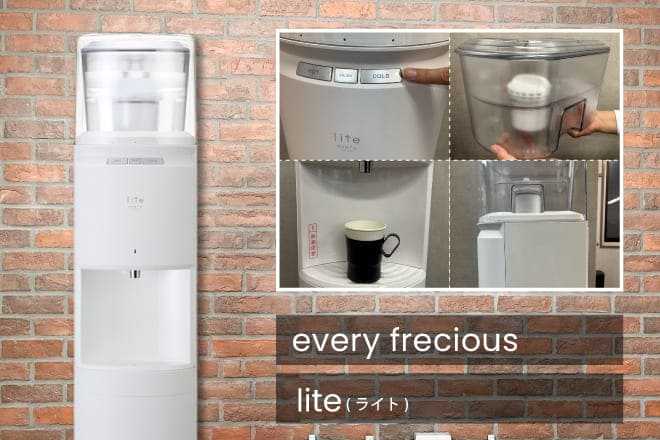 ミズセレクトのオリジナル素材 エブリィフレシャス Lite