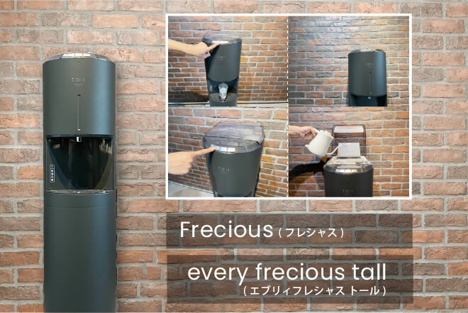 ミズセレクトのオリジナル素材　エブリィフレシャスtall