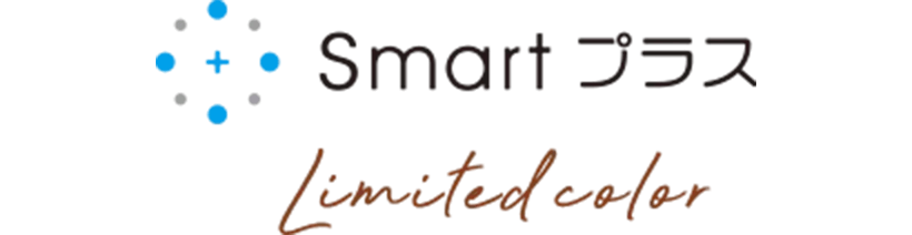 Smart プラス Limited color